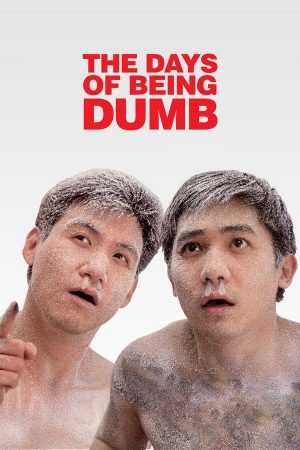 A Phi Và A Kỳ | The Days of Being Dumb (1992)