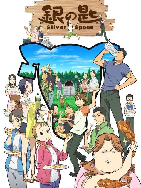 Gin no Saji Silver Spoon | 銀の匙 Silver Spoon (2013)