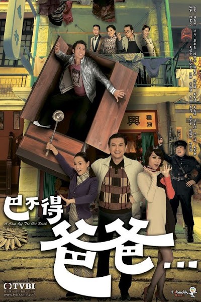 Hổ Phụ Sinh Hổ Tử | A Chip Off The Old Block (2009)