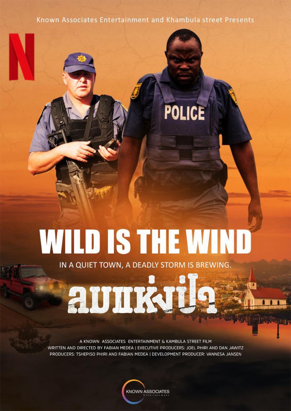 Ngọn gió hoang dại | Wild Is the Wind (2022)
