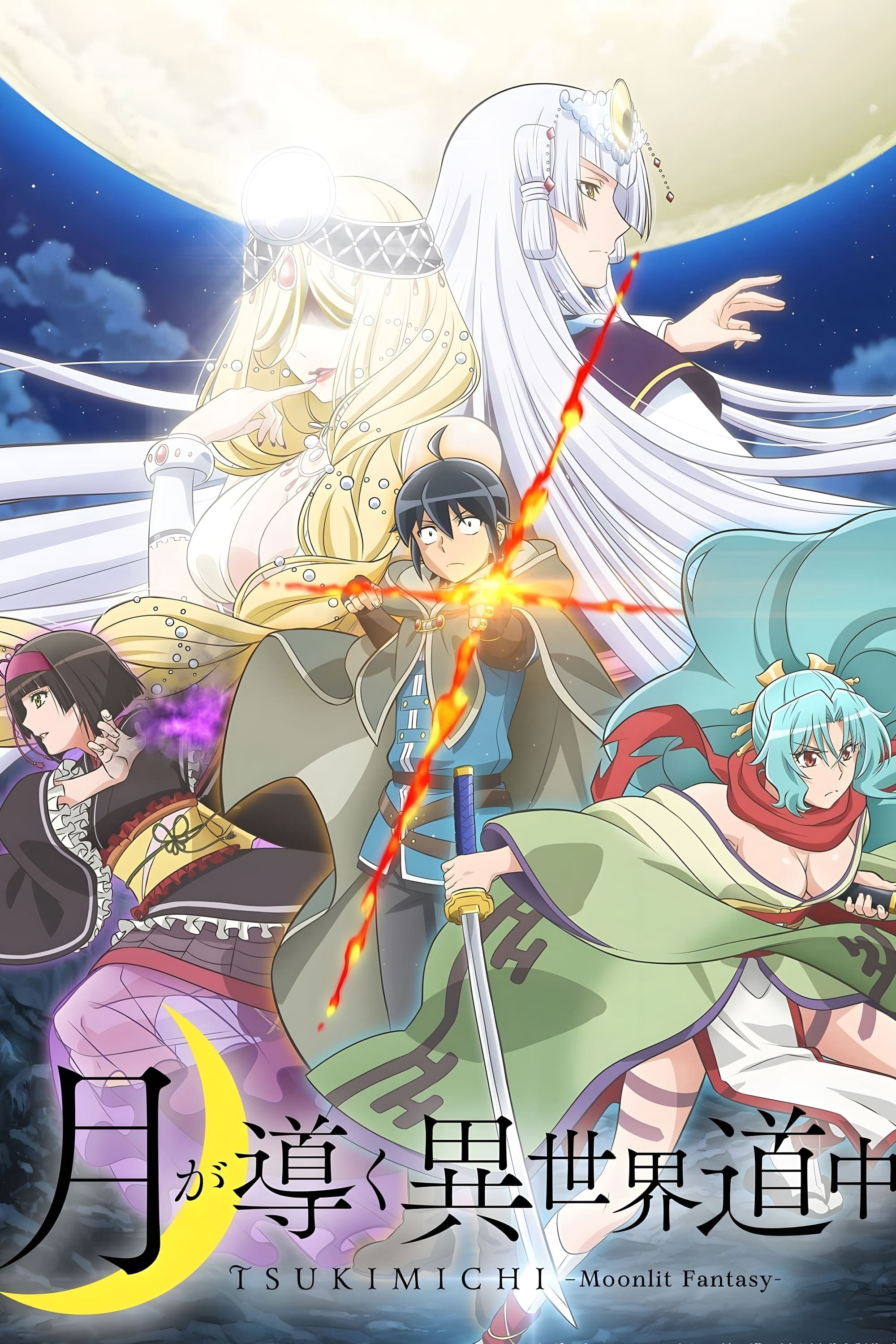 Nguyệt Đạo Dị Giới (Phần 2) | Tsukimichi -Moonlit Fantasy- Season 2 / Tsuki ga Michibiku 2 (2024)