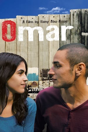 Omar | Omar (2013)