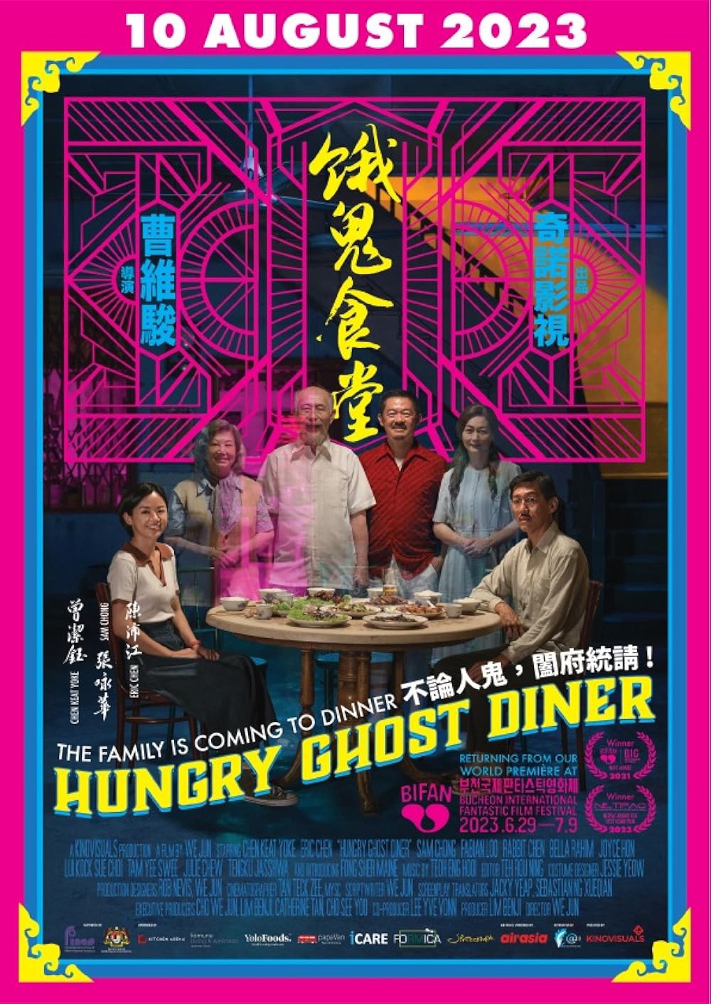 Quán ăn quỷ đói | Hungry Ghost Diner (2023)