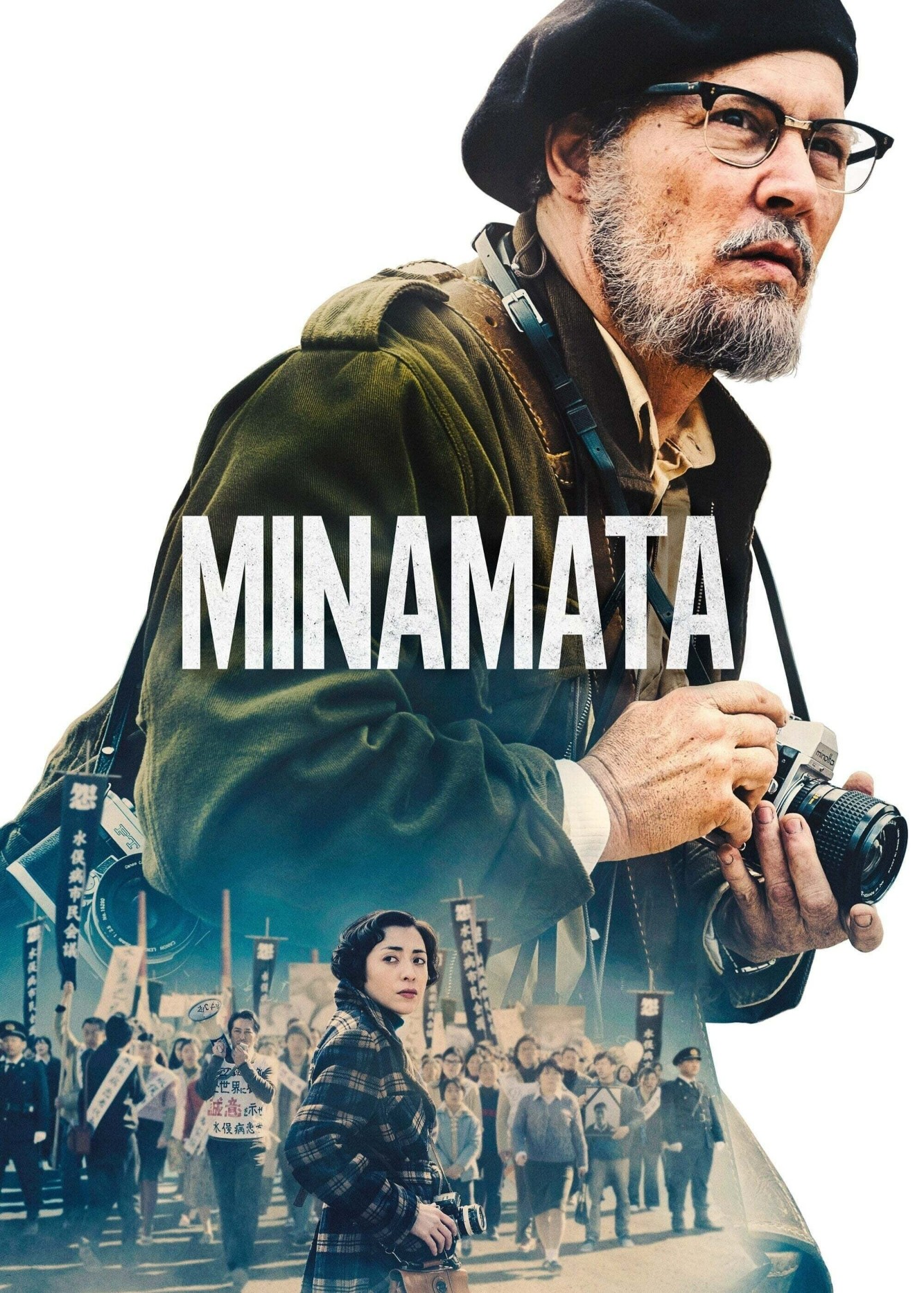Thảm Họa Minamata | Minamata (2020)