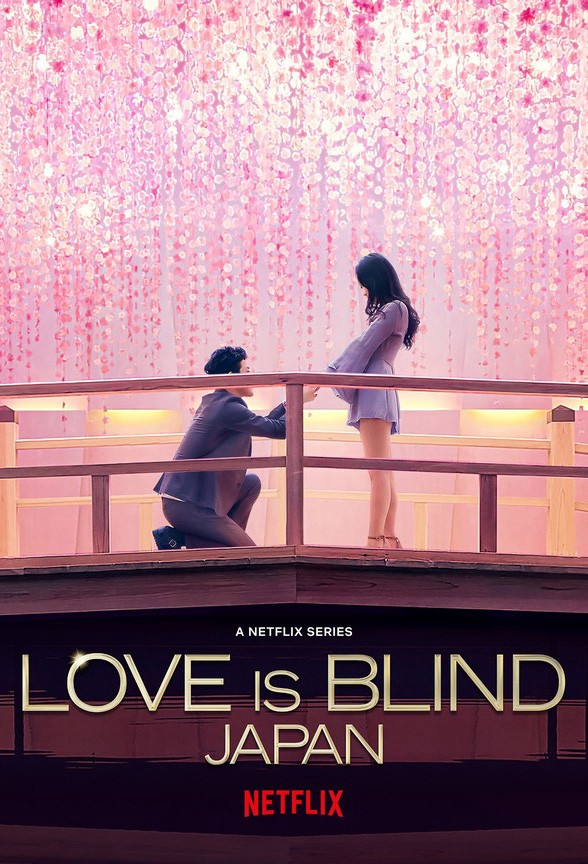 Yêu là mù quáng: Nhật Bản | Love is Blind: Japan (2022)